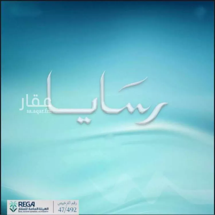شقة للبيع في شارع رافع الاشجعي , حي أبحر الجنوبية, مدينة جدة, منطقة مكة المكرمة 13