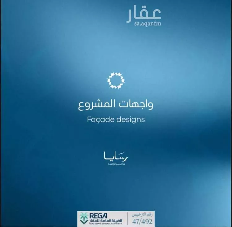 شقة للبيع في شارع رافع الاشجعي , حي أبحر الجنوبية, مدينة جدة, منطقة مكة المكرمة 21