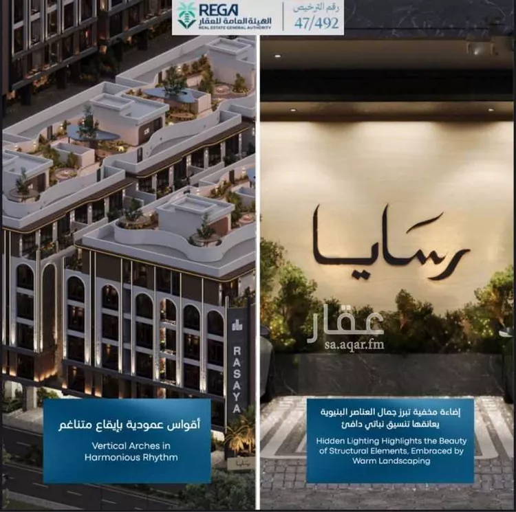شقة للبيع في شارع رافع الاشجعي , حي أبحر الجنوبية, مدينة جدة, منطقة مكة المكرمة 24