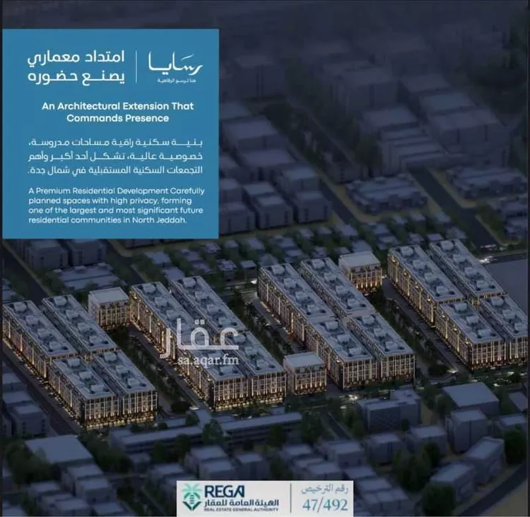 شقة للبيع في شارع رافع الاشجعي , حي أبحر الجنوبية, مدينة جدة, منطقة مكة المكرمة صورة 2