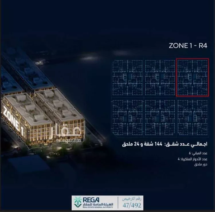 شقة للبيع في شارع رافع الاشجعي , حي أبحر الجنوبية, مدينة جدة, منطقة مكة المكرمة 11