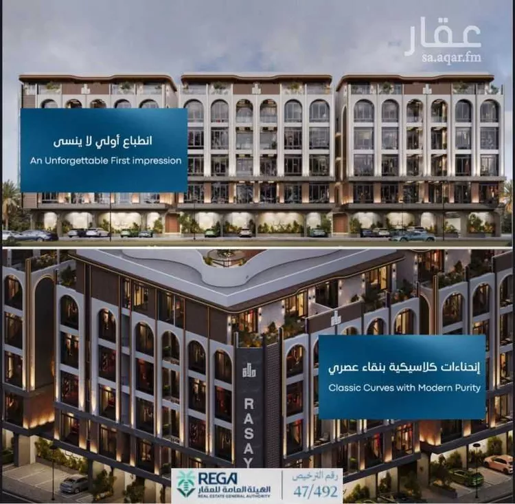 شقة للبيع في شارع رافع الاشجعي , حي أبحر الجنوبية, مدينة جدة, منطقة مكة المكرمة صورة 4