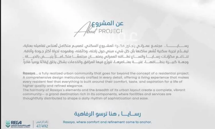شقة للبيع في شارع رافع الاشجعي , حي أبحر الجنوبية, مدينة جدة, منطقة مكة المكرمة 18