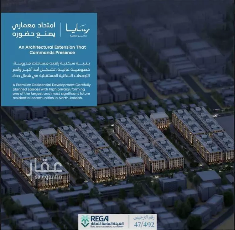 شقة للبيع في شارع رافع الاشجعي , حي أبحر الجنوبية, مدينة جدة, منطقة مكة المكرمة صورة 2