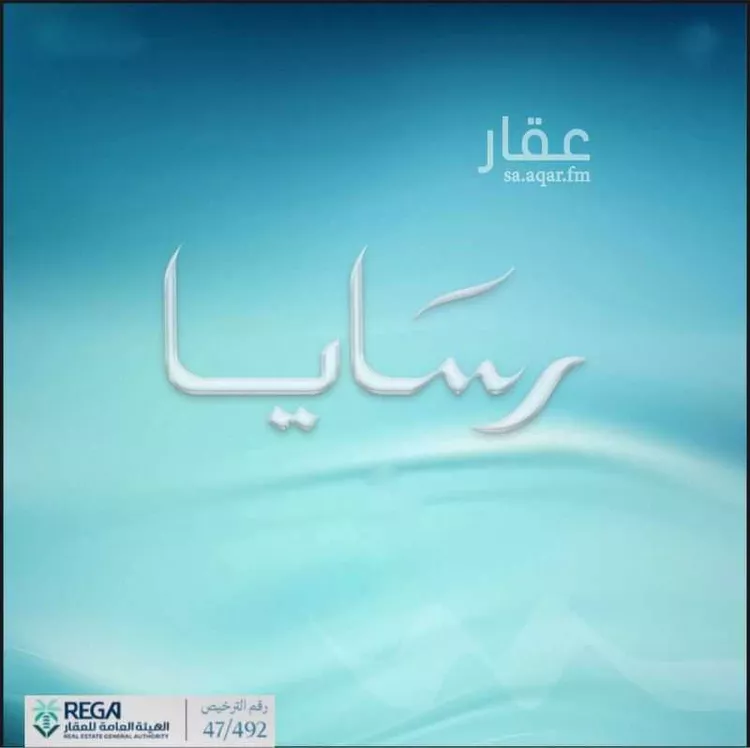 شقة للبيع في شارع رافع الاشجعي , حي أبحر الجنوبية, مدينة جدة, منطقة مكة المكرمة 13