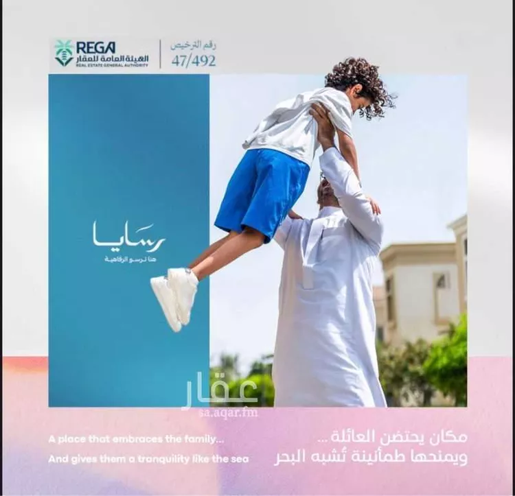 شقة للبيع في شارع رافع الاشجعي , حي أبحر الجنوبية, مدينة جدة, منطقة مكة المكرمة 22