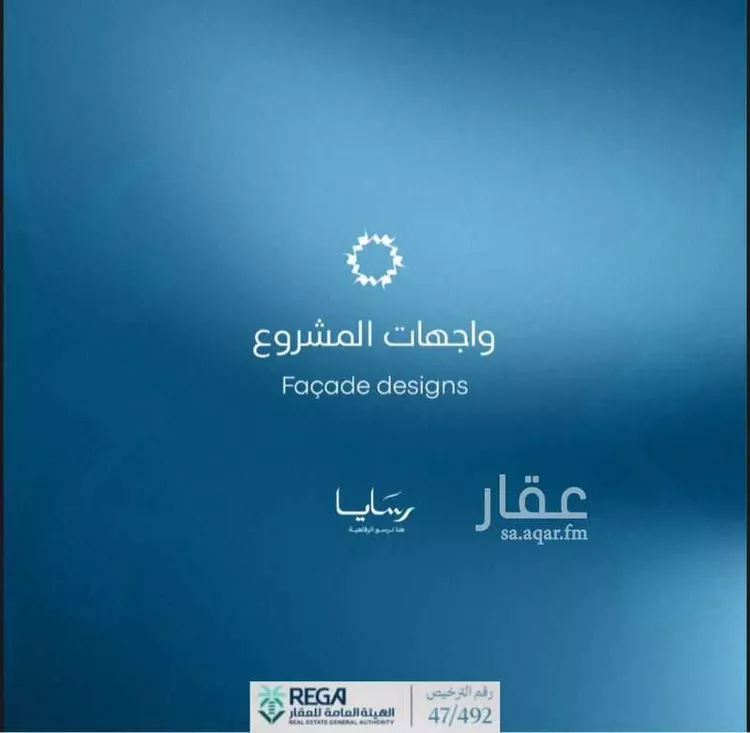 شقة للبيع في شارع رافع الاشجعي , حي أبحر الجنوبية, مدينة جدة, منطقة مكة المكرمة 20
