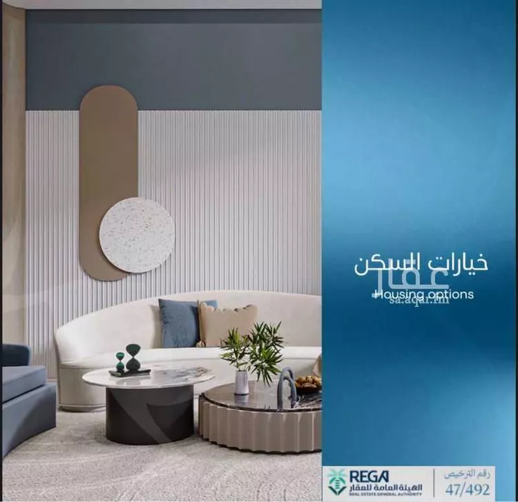 شقة للبيع في شارع رافع الاشجعي , حي أبحر الجنوبية, مدينة جدة, منطقة مكة المكرمة صورة 3