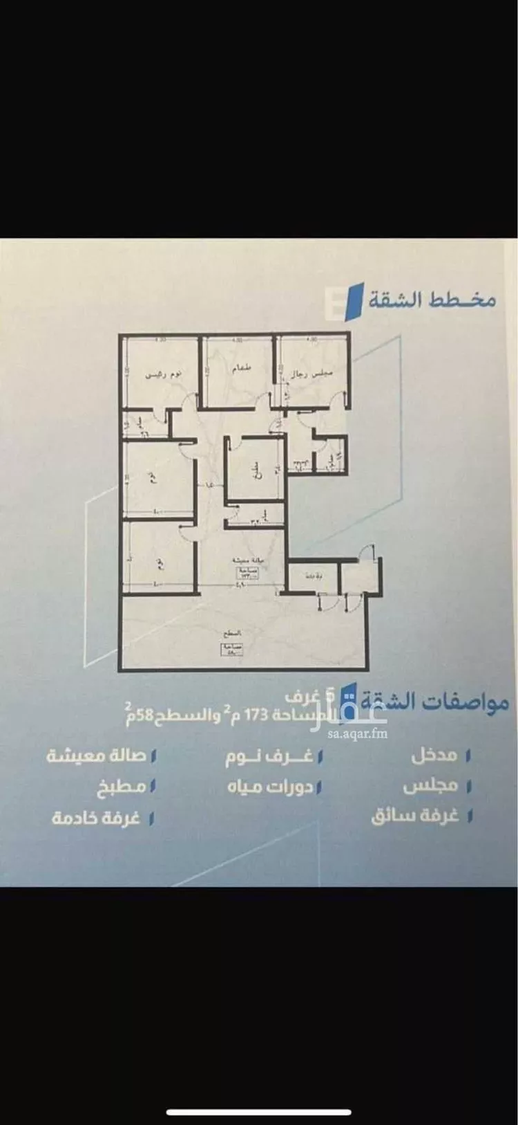 شقة للإيجار في شارع يعقوب بن علي ، حي التوفيق ، جدة ، جدة