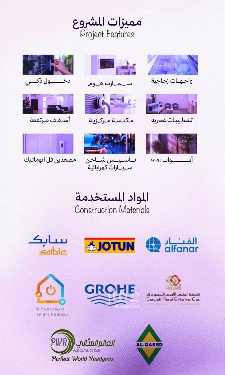 Apartment for Sale in Jeddah Obhur Al Janoubiah