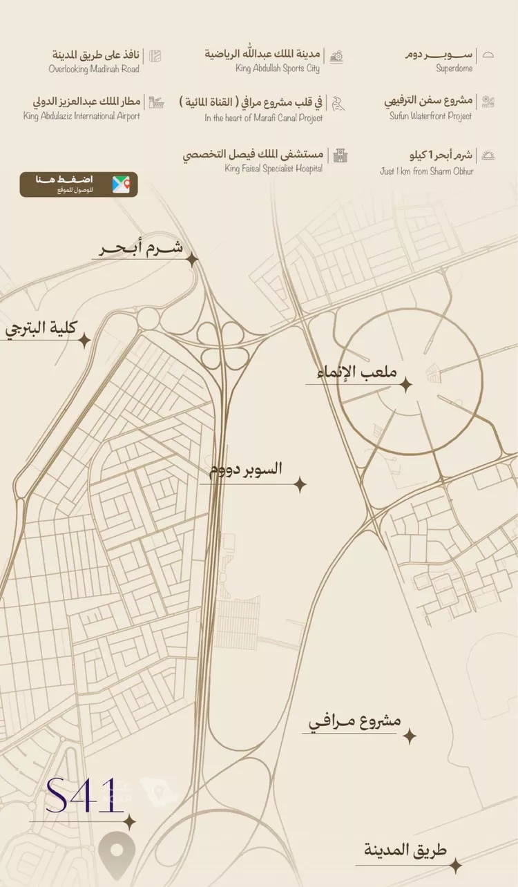 شقة للبيع في شارع رافع الأشجعي , حي أبحر الجنوبية, مدينة جدة, منطقة مكة المكرمة 6