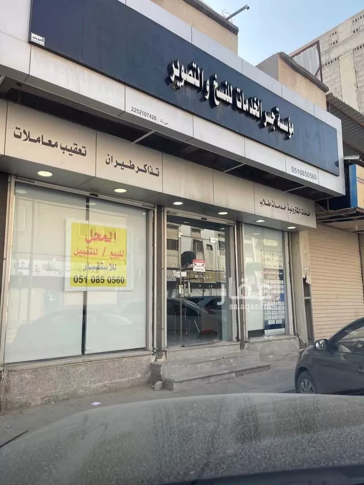 Shop for Sale in Al Hofuf Al Gadimat صورة 5