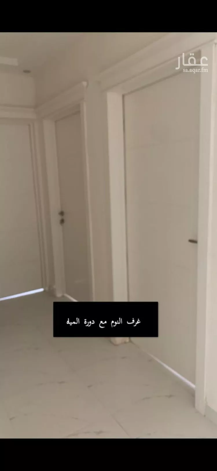 شقة للإيجار في شارع عمر بن بريق, حي العوالي, مدينة الرياض, منطقة الرياض صورة 4