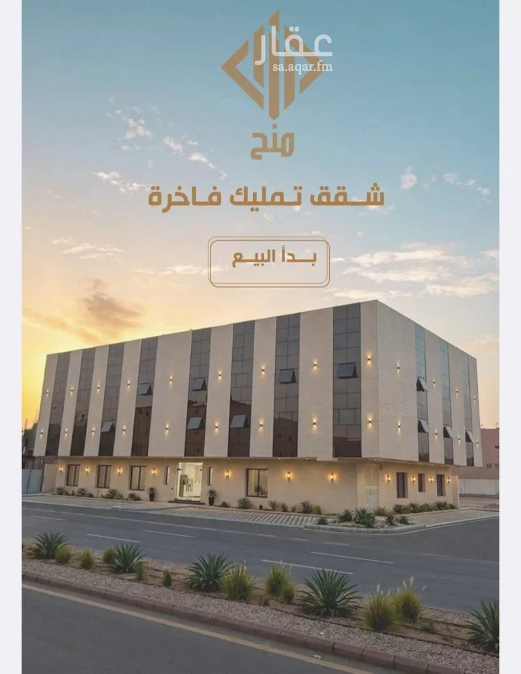 شقة للبيع في شارع صامطة, حي ظهرة لبن, مدينة الرياض, منطقة الرياض