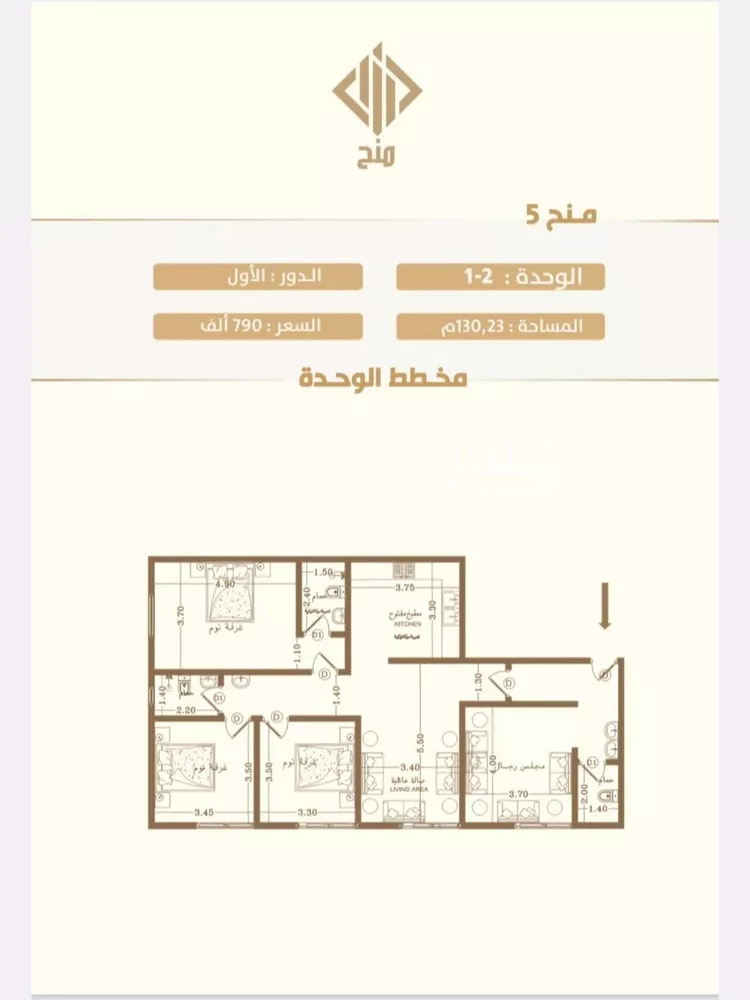 شقة للبيع في شارع صامطة, حي ظهرة لبن, مدينة الرياض, منطقة الرياض صورة 2