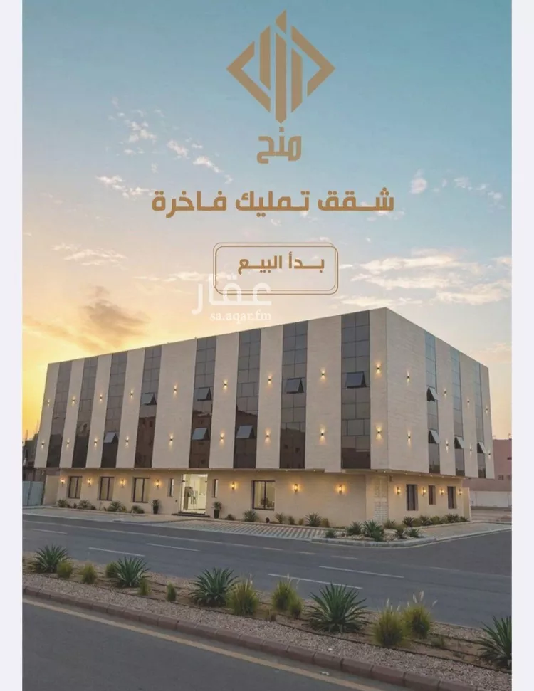 شقة للبيع في شارع خيبر, حي ظهرة لبن, مدينة الرياض, منطقة الرياض صورة 2