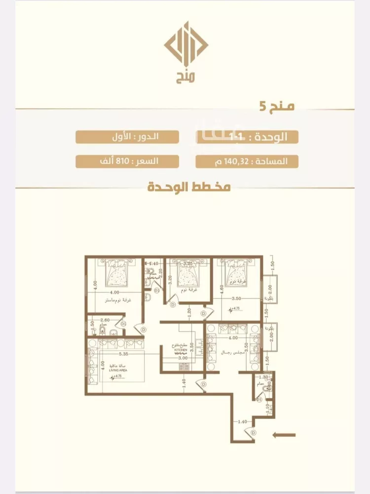 شقة للبيع في شارع خيبر, حي ظهرة لبن, مدينة الرياض, منطقة الرياض