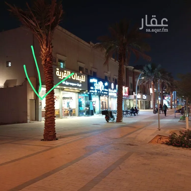 Apartment for Rent in Riyadh Al Hamra