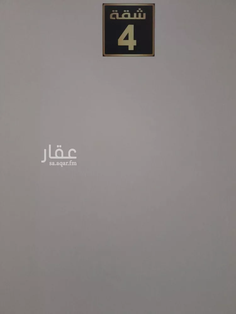 شقة للإيجار في شارع دباس بن راشد, حي قرطبة, مدينة الرياض, منطقة الرياض 6