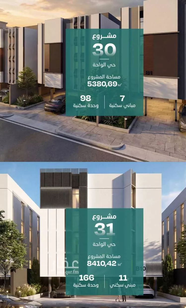 Apartment for Sale in Jeddah Al Wahah