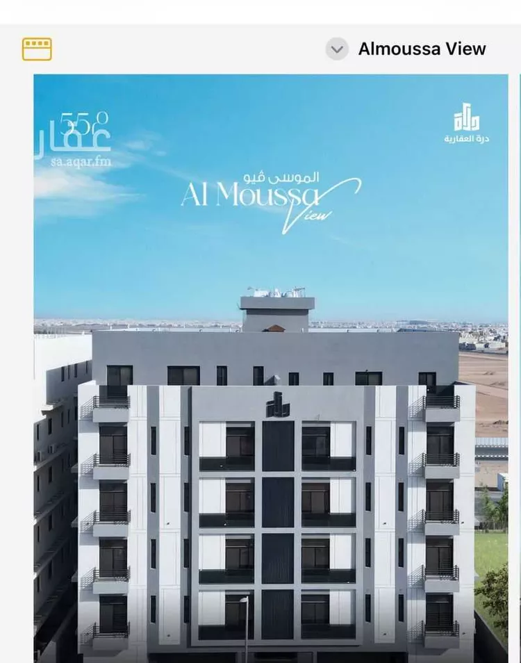 Apartment for Sale in Jeddah Taiba