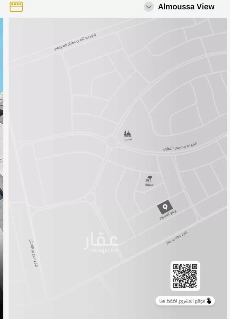 شقة للبيع في شارع النبأ, حي حكومي1, مدينة جدة, منطقة مكة المكرمة صورة 2