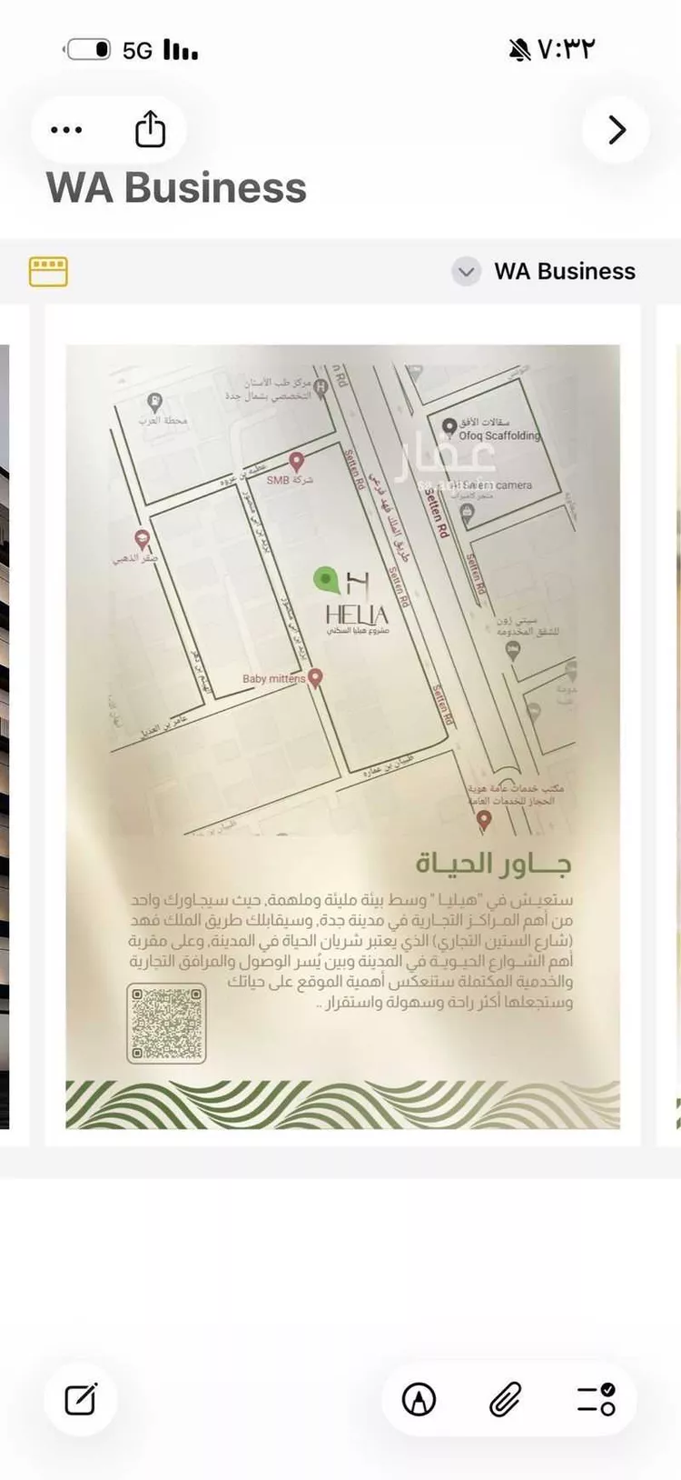 شقة للبيع في شارع طريق الملك فهد, حي النزهة, مدينة جدة, منطقة مكة المكرمة صورة 4