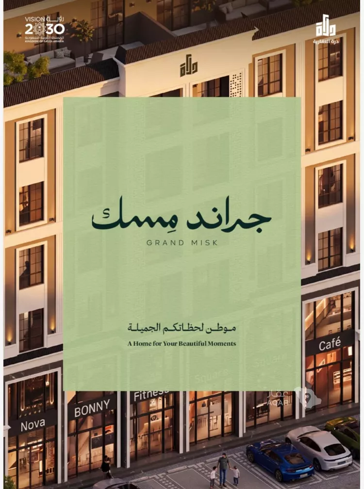 شقة للبيع في شارع عامر بن ابي ربيعه, حي المروة, مدينة جدة, منطقة مكة المكرمة صورة 5