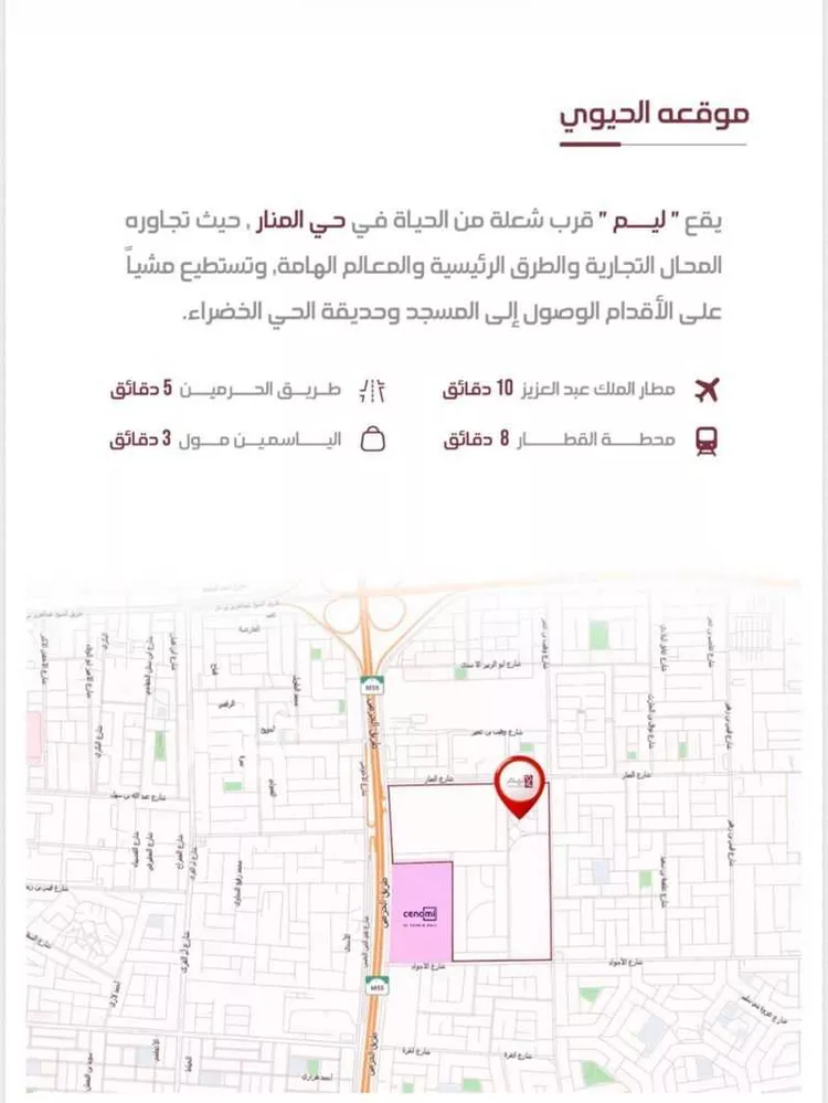 شقة للبيع في شارع المنار 2, حي المنار, مدينة جدة, منطقة مكة المكرمة صورة 2