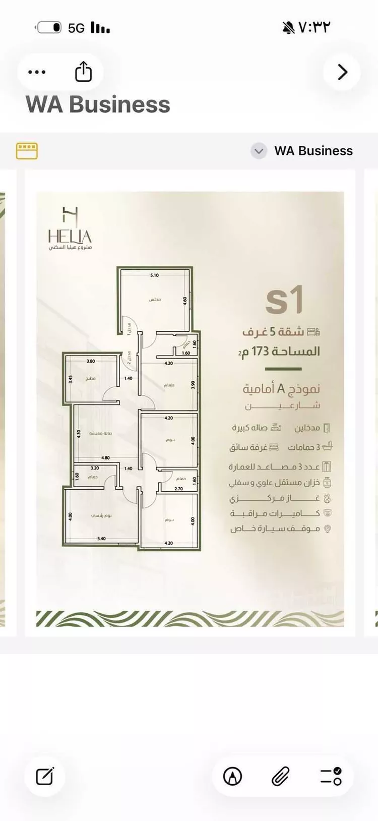 شقة للبيع في شارع طريق الملك فهد, حي النزهة, مدينة جدة, منطقة مكة المكرمة صورة 2