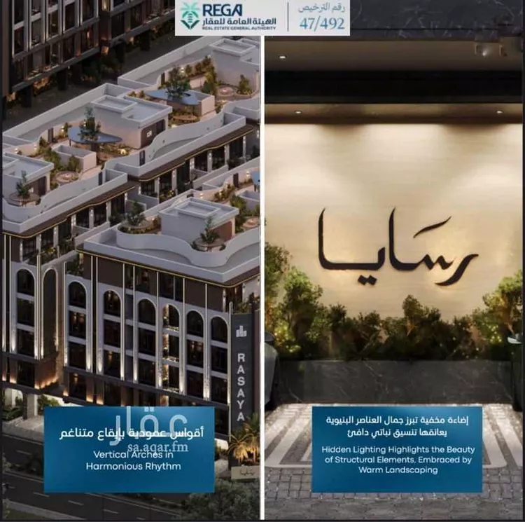 شقة للبيع في شارع رافع الاشجعي, حي أبحر الجنوبية, مدينة جدة, منطقة مكة المكرمة