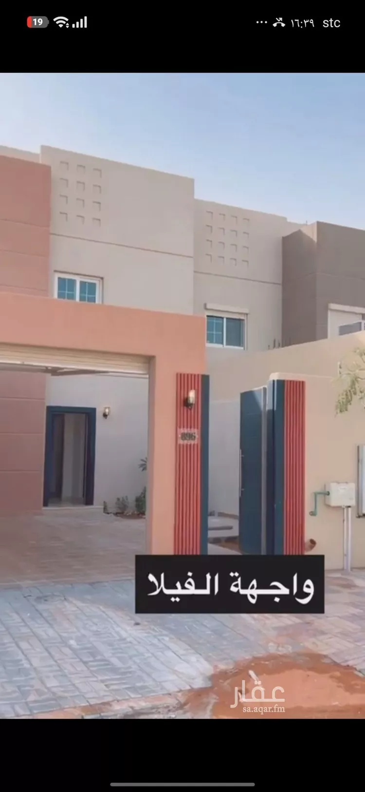فيلا للإيجار في شارع إسحاق بن مسرة, حي مطار الملك خالد الدولي, مدينة الرياض, منطقة الرياض
