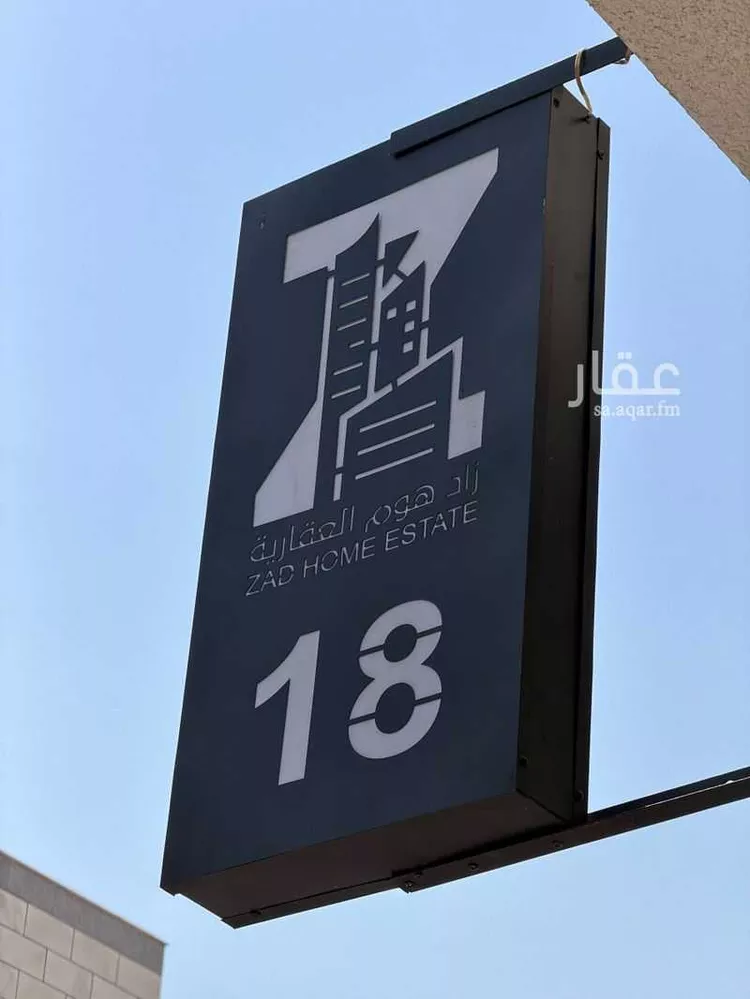 شقة للبيع في شارع خلف ابن حيان, حي الصفاء, مدينة جدة, منطقة مكة المكرمة 7
