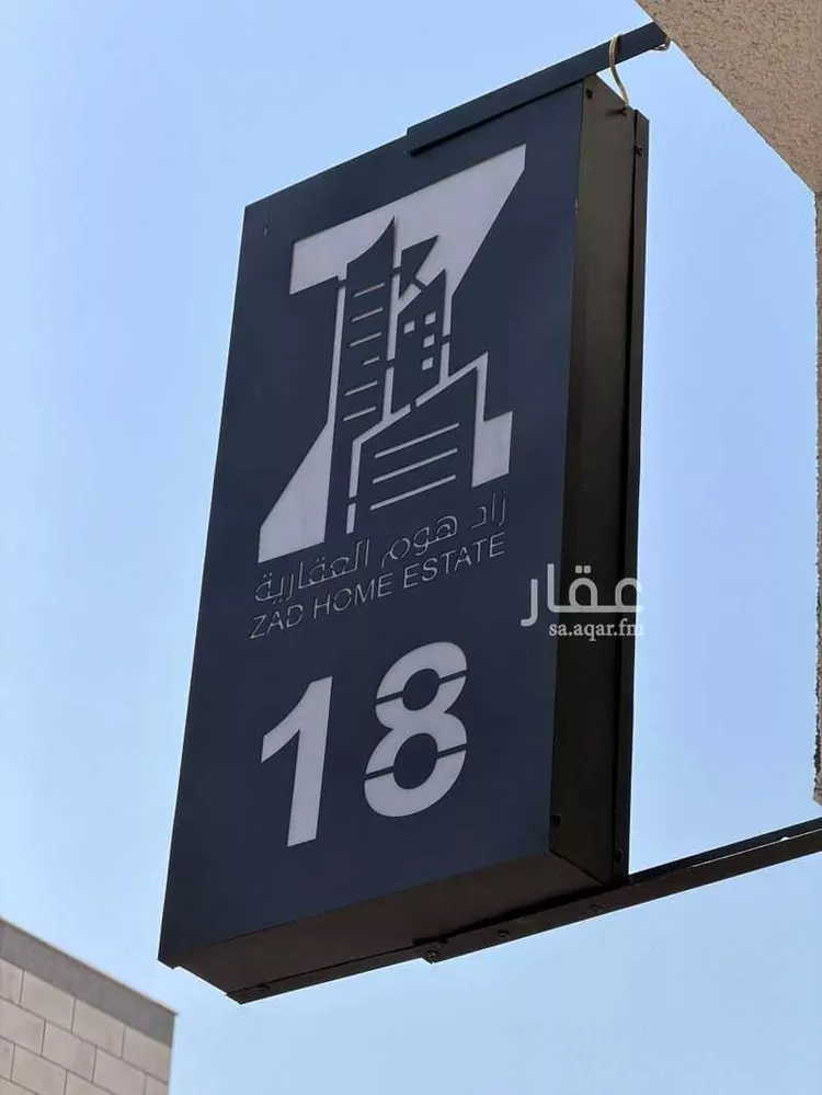 شقة للبيع في شارع خلف ابن حيان, حي الصفاء, مدينة جدة, منطقة مكة المكرمة 7