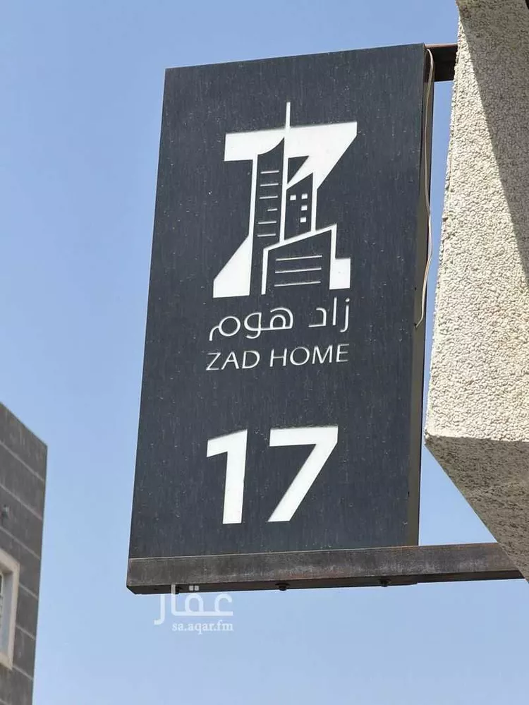 شقة للبيع في شارع ابن جنى, حي الصفاء, مدينة جدة, منطقة مكة المكرمة 6