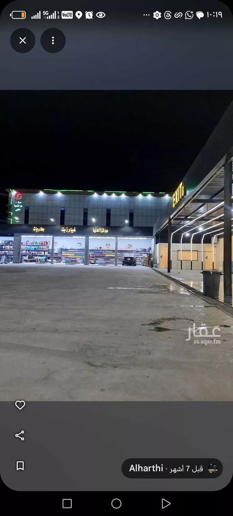 محل للإيجار في طريق الدلم ، حي الخزامى ، الخرج ، الخرج صورة 2