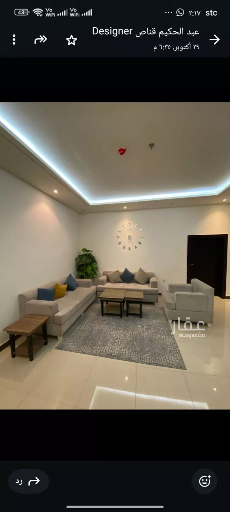 شقة للإيجار في شارع طريق الملك فهد بن عبدالعزيز, حي صناعية الفوازية, مدينة الخبر, المنطقة الشرقية 20
