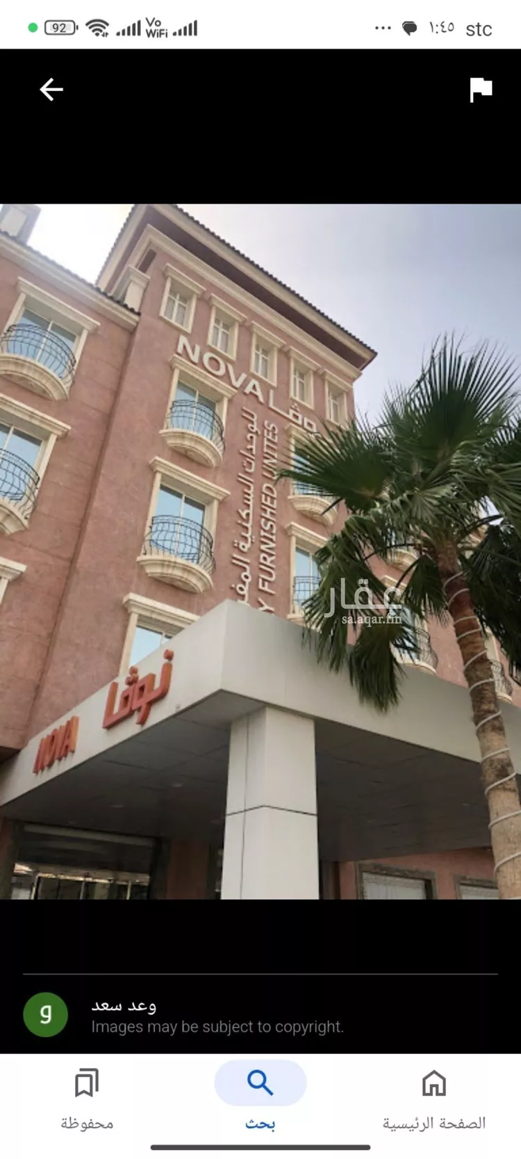 شقة للإيجار في حي الجوهرة, مدينة الدمام, المنطقة الشرقية 8