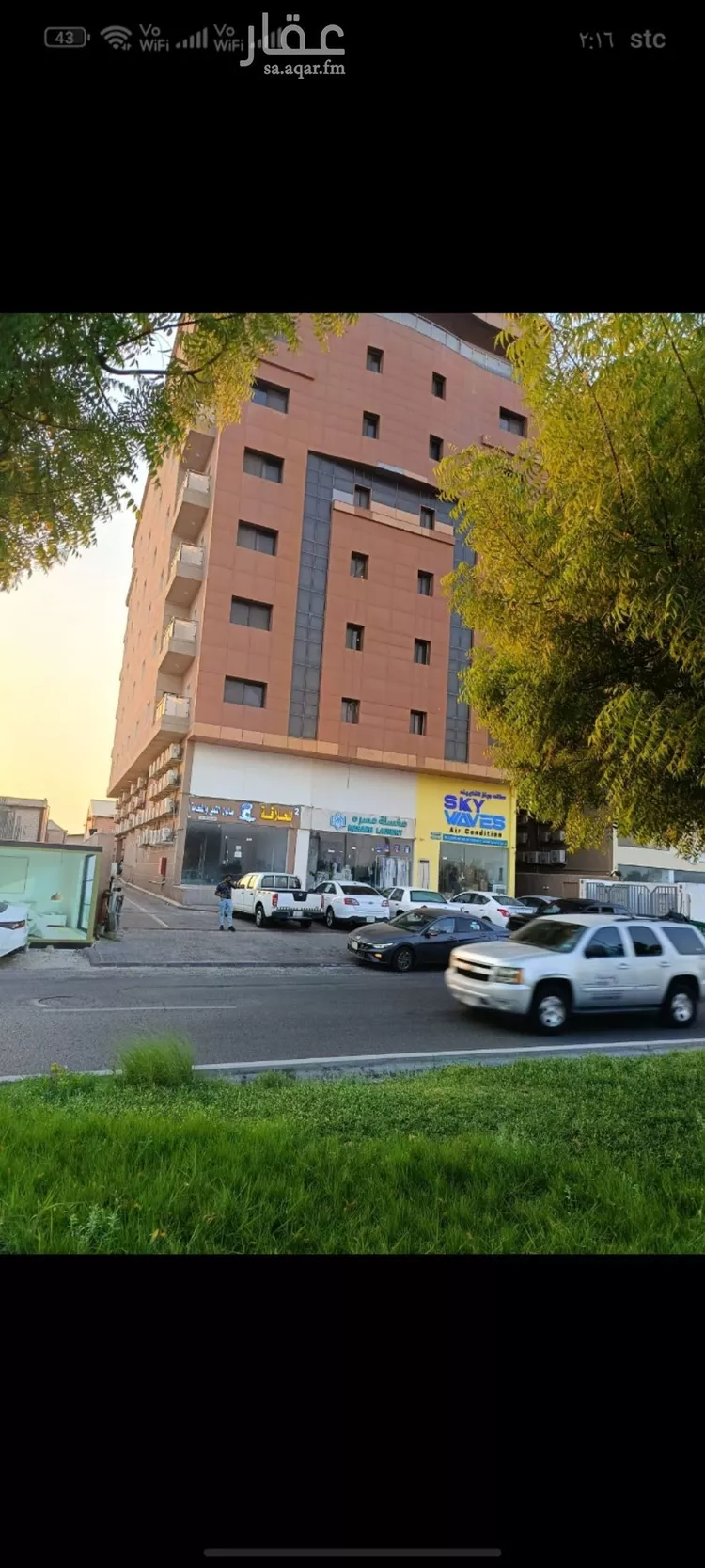 شقة للإيجار في شارع الملك فهد بن عبد العزيز, حي صناعية الفوازية, مدينة الخبر, المنطقة الشرقية 13