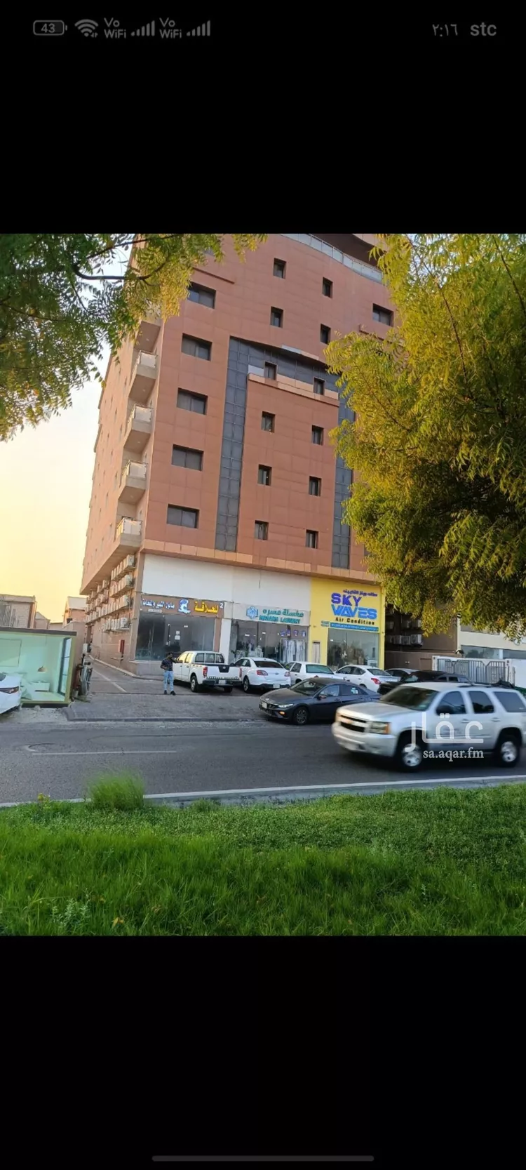 شقة للإيجار في شارع طريق الملك فهد بن عبدالعزيز, حي صناعية الفوازية, مدينة الخبر, المنطقة الشرقية 19