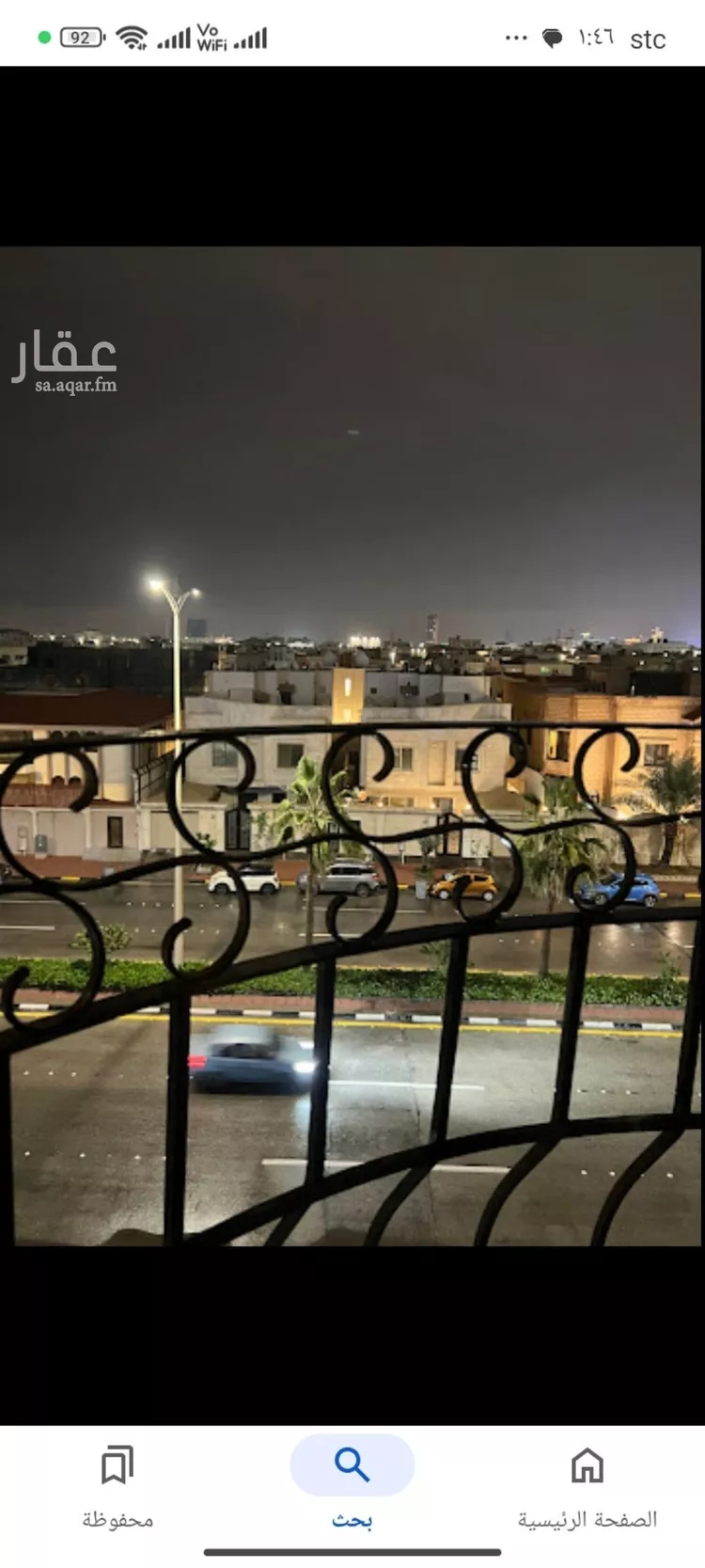 شقة للإيجار في حي الجوهرة, مدينة الدمام, المنطقة الشرقية 9
