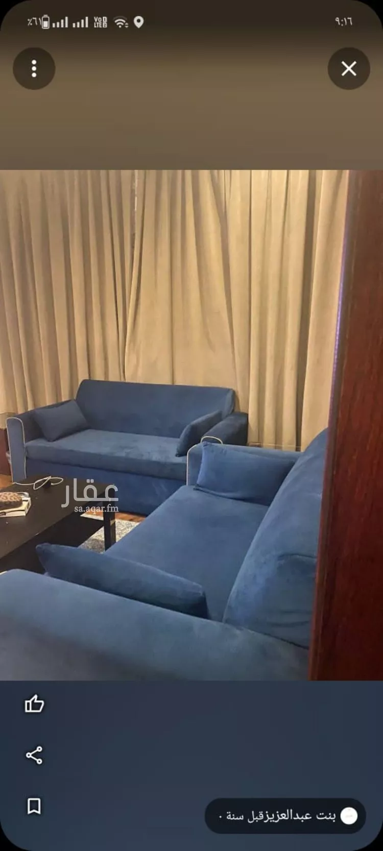 شقة للإيجار في شارع طريق الكورنيش, حي الجوهرة, مدينة الدمام, المنطقة الشرقية 12
