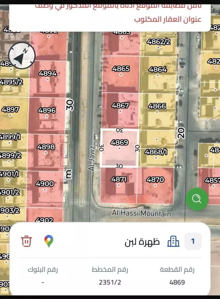 أرض للبيع في شارع الجوز ، حي ظهرة لبن ، الرياض ، منطقة الرياض