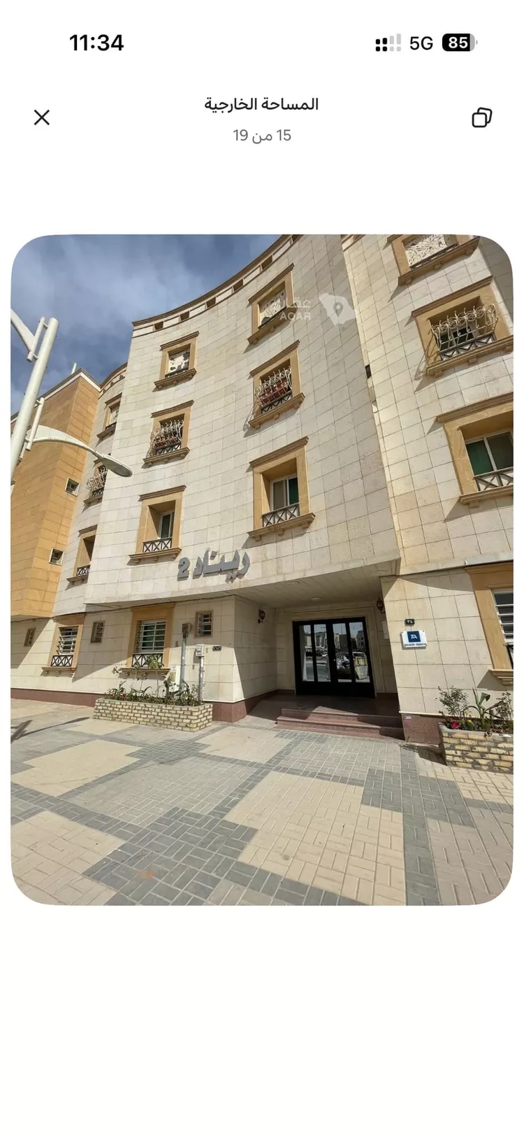 شقة للبيع في شارع وادي الصمان, حي حطين, مدينة الرياض, منطقة الرياض 7