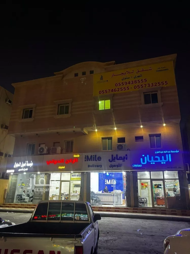 Apartment for Rent in Dammam Uhud
