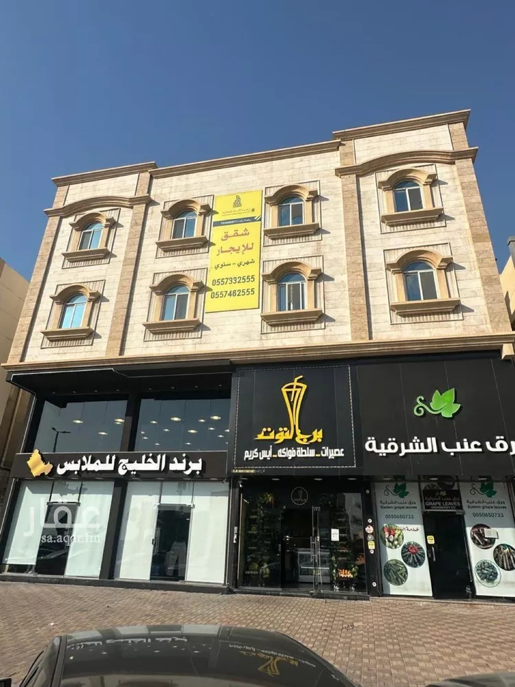 Apartment for Rent in Dammam Al Faisaliah