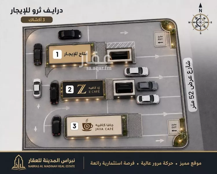 كشك للإيجار في حي الفلاح, مدينة جدة, منطقة مكة المكرمة