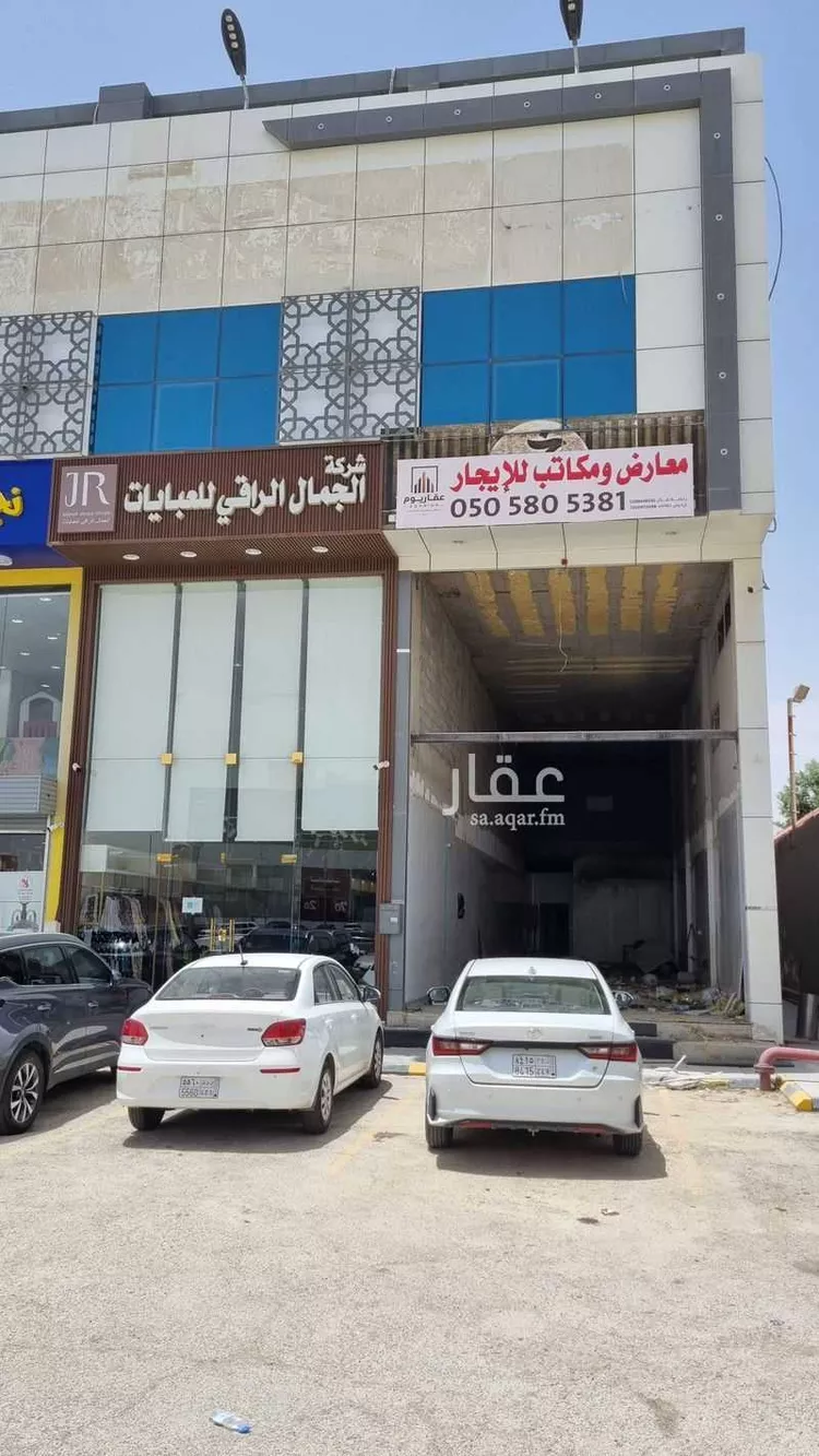 محل للإيجار في شارع انس بن مالك, حي الياسمين, مدينة الرياض, منطقة الرياض صورة 3