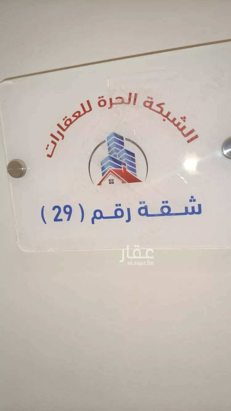 شقة للإيجار في شارع بلجرشي, حي السليمانية, مدينة الرياض, منطقة الرياض صورة 5