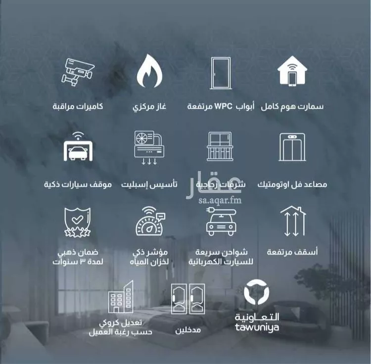 شقة للبيع في شارع دار إبن الفرات ، حي النهضة ، جدة ، جدة صورة 2